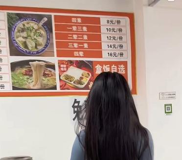 看菜单，选午餐，经济实惠，健康搭配。