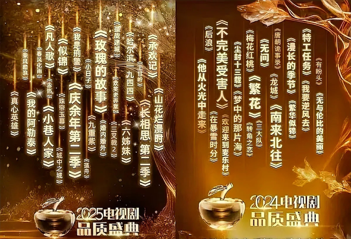 赵丽颖刘亦菲竞争激烈











赵丽颖落选东方卫视品质盛典海报C位，