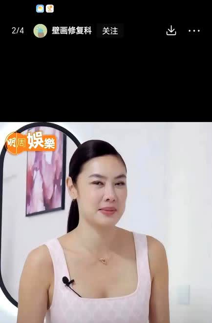 网上报道，曾经的天王歌星黎明的妻子乐基儿真的是人间清醒。

45岁的她离婚后