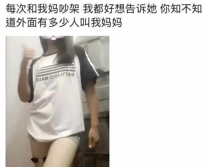 神人文案