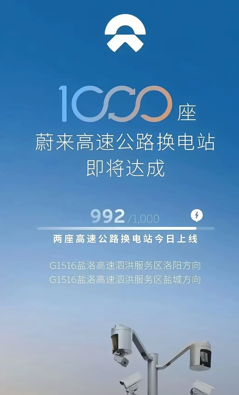 要说一直做实事的车企还得是蔚来！

有些车企只顾着吹嘘技术，只有人家蔚来在默默的