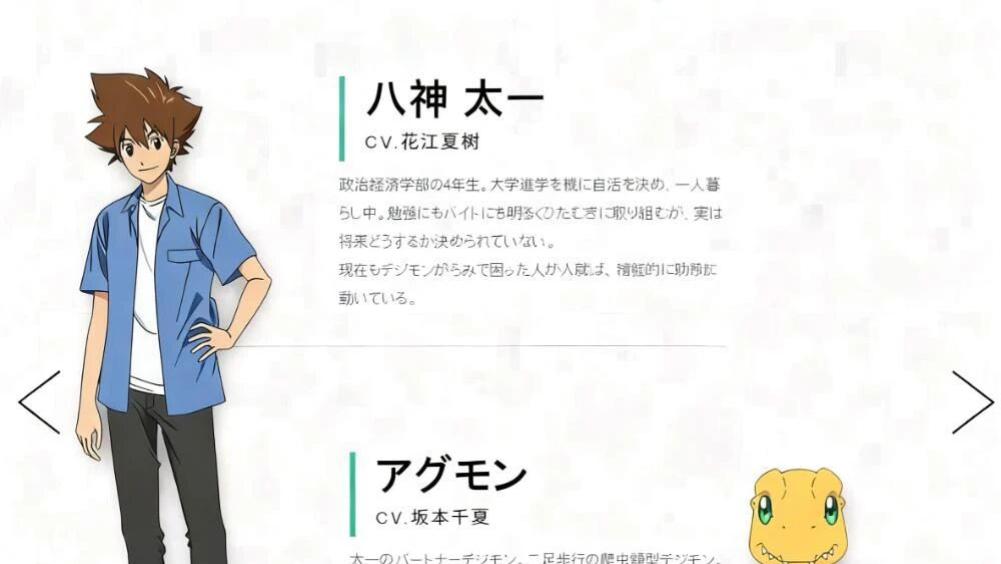 盘点《数码宝贝》初代主角团的学历，有人是学霸，有人是大专生