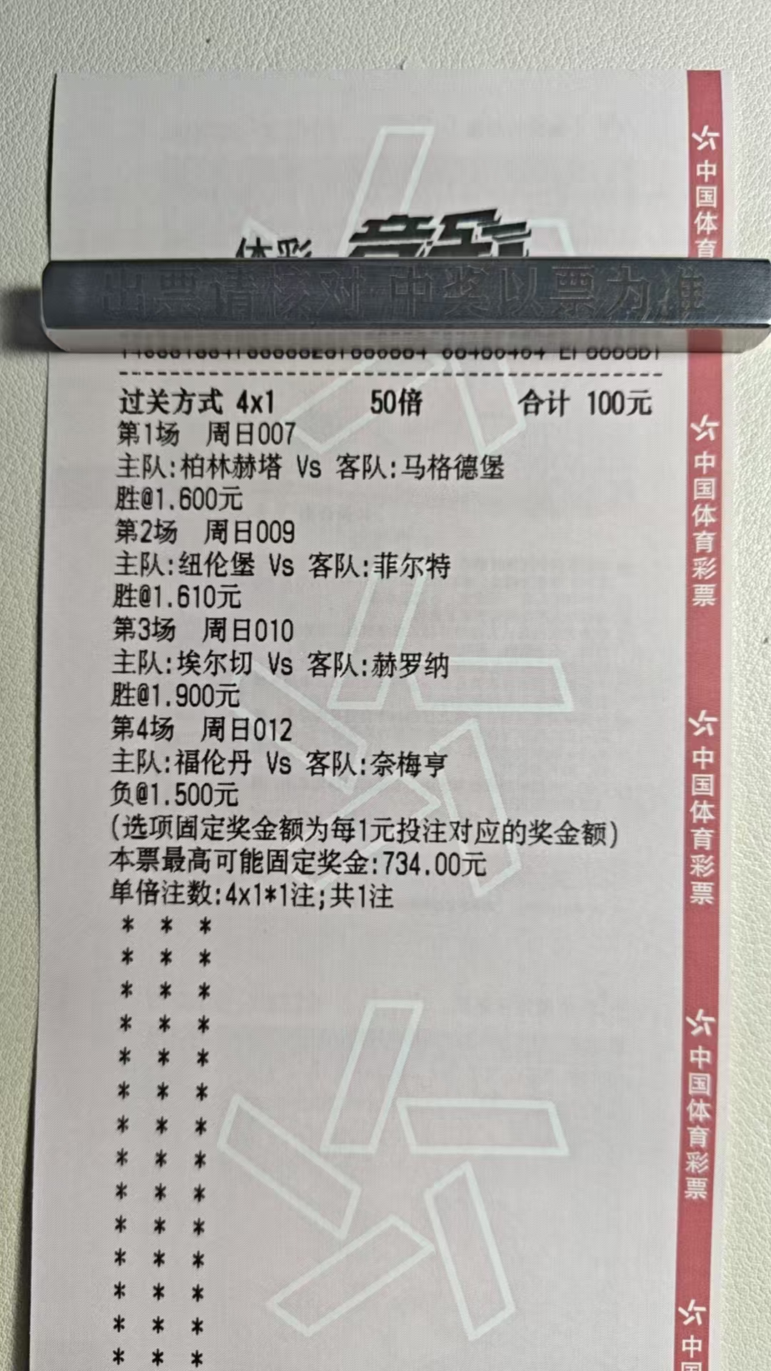 12月7日，“人生小满胜万全.”