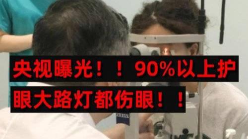 央视公认最好的大路灯是什么？最建议买的9款护眼大路灯，不踩坑
