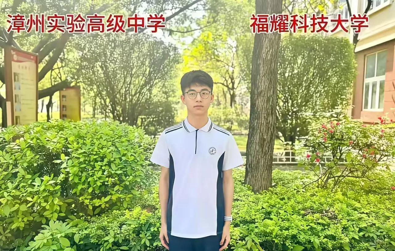 历史从这一笔开始改写。  
漳州实验高级中学的张与韩展开通知书时，编号FYUST