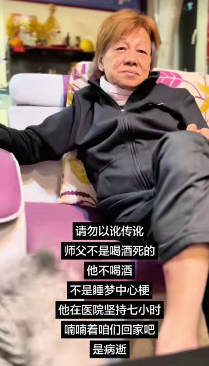 经纪人回应梁小龙去世原因：他不喝酒，不是睡梦中心梗
1月18日，多家媒体报道称，