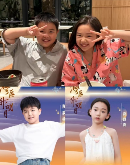 祖孙三代都是朋友，他们不仅都是9岁，还是青梅竹马，这样的情分太难得了，小酒窝古灵