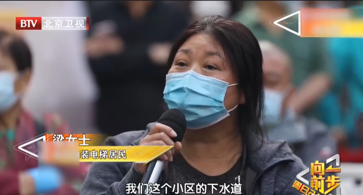 北京海淀，楼上的住户老是往下水道扔东西，住在一楼的女子厕所被堵了，她天天求他们不