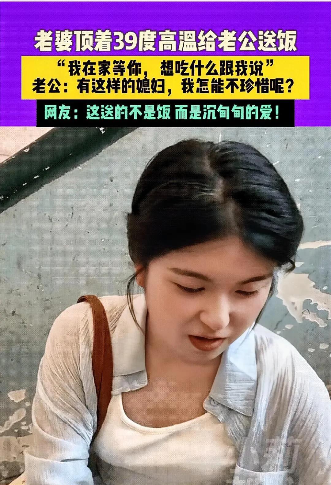 看过视频，想起了一段话：找对了伴侣，幸福一生，找错了伴侣，痛苦一生。
好的伴侣，