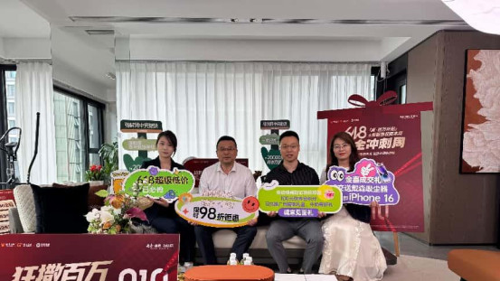 越秀·青铁|和樾府 618巅峰收官！总经理双盛典引爆崂山热潮