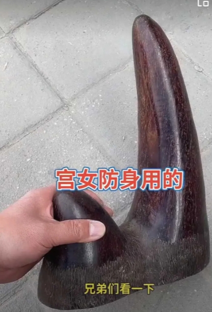 闺蜜说这是她家的奶奶做宫女时的老物件。防身用的