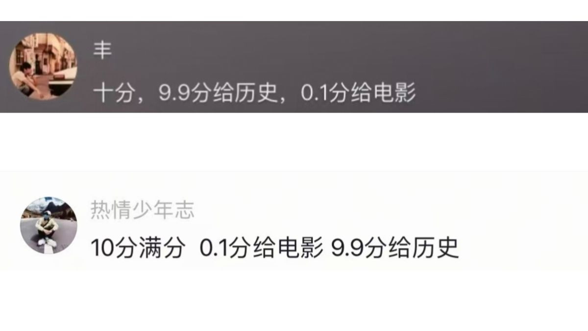 差点被差评骗了！《731》国庆票房逆袭藏着多少真相？