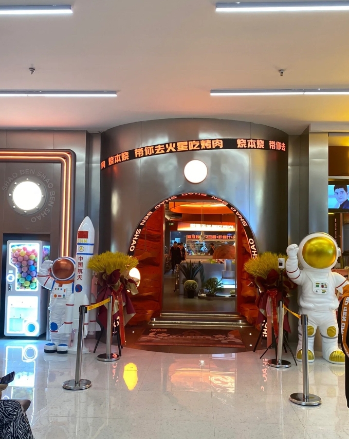 这就是烧本烧，以前很多人冲着张翰去的。
当年在宁波开第一家店时，张柏芝、李治廷等
