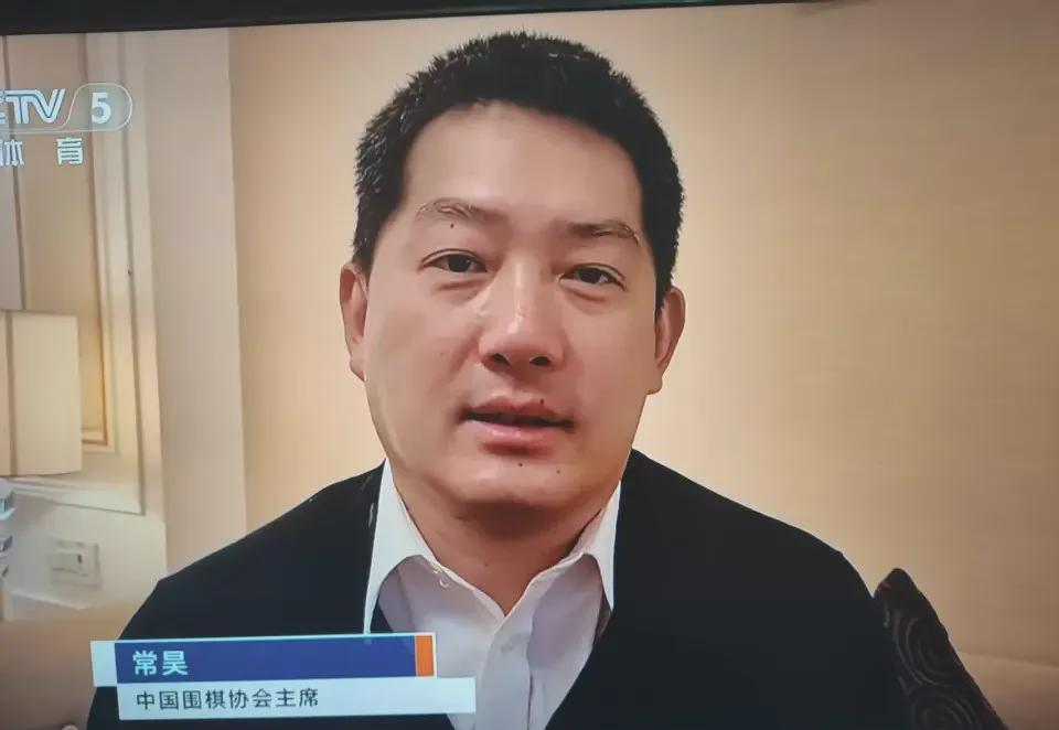 中国围协主席常昊接受了CCTV-5采访，对LG柯洁一事进行了说明。
 
常昊的表