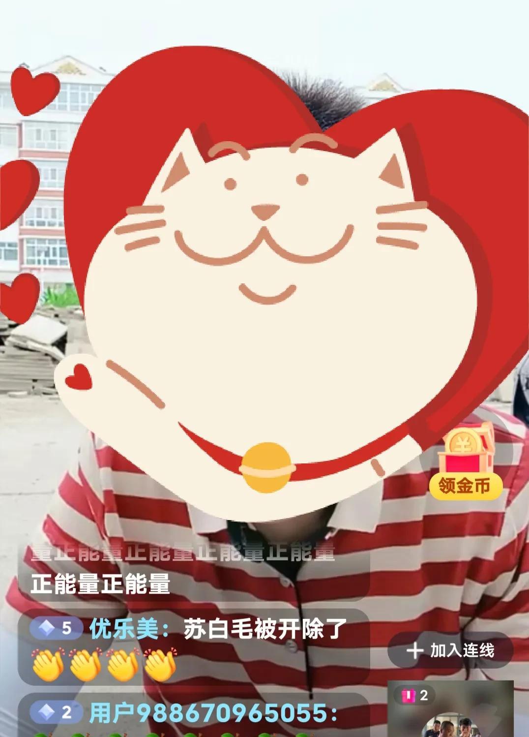 又揪出来一个藏在阿峰直播间里面的内奸，在挑拨离间，制造事端。
在二八事件中，正义