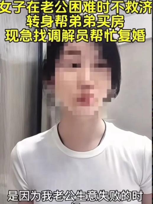 “我给我弟50万，我怎么错了，他欠300多万，这点钱也帮不上什么啊。现在我用我余