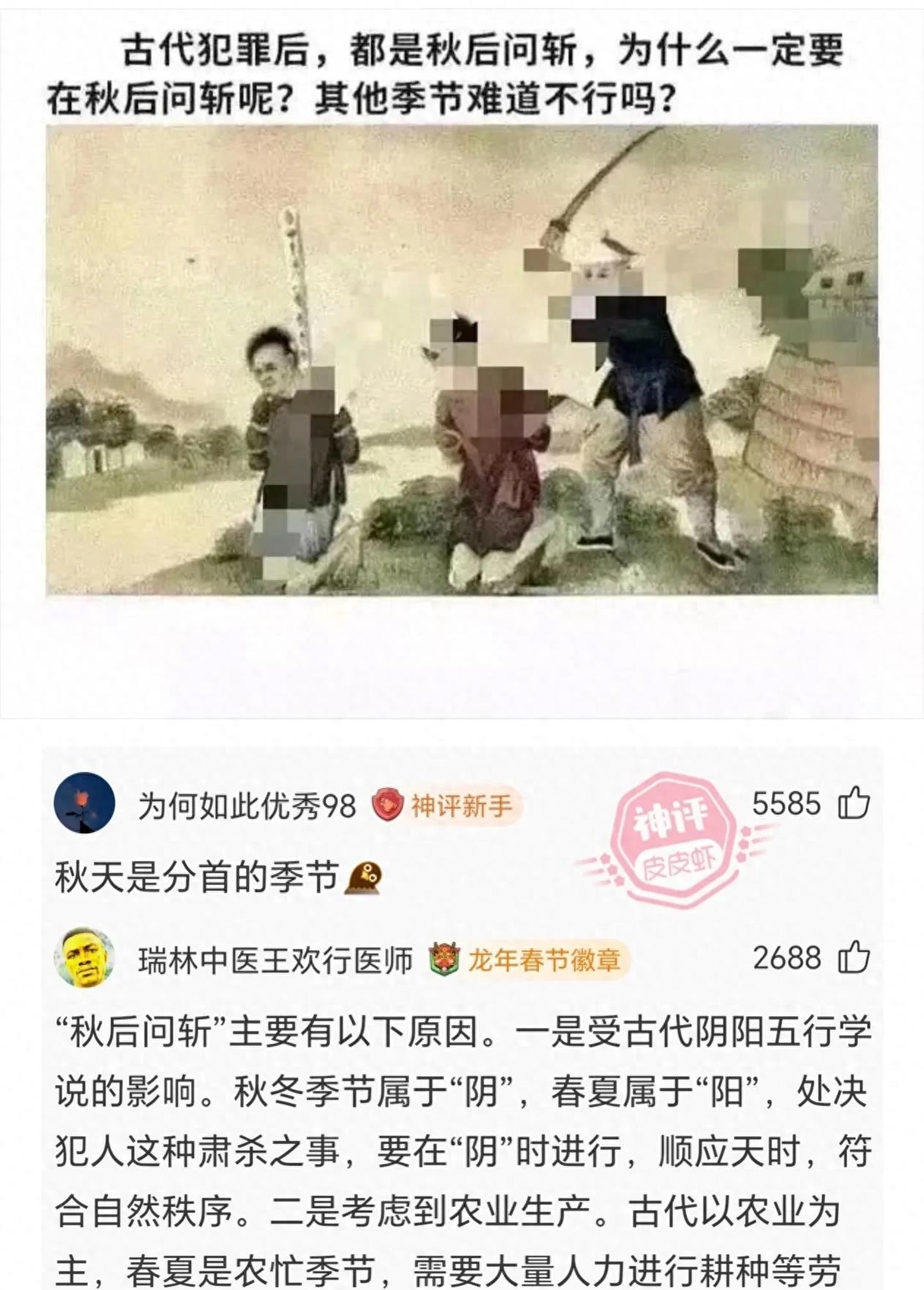 盘点那些神评论！这届网友不光有才，还有文化！看完后直呼学到了