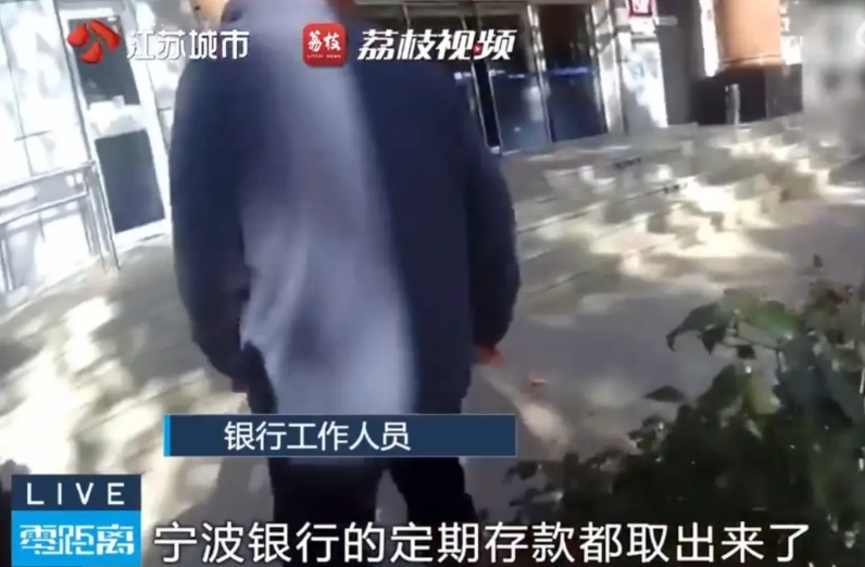 近日，一位老人到南京某银行打算取107万元现金。客户经理刘惠锋发现，老人的存款再