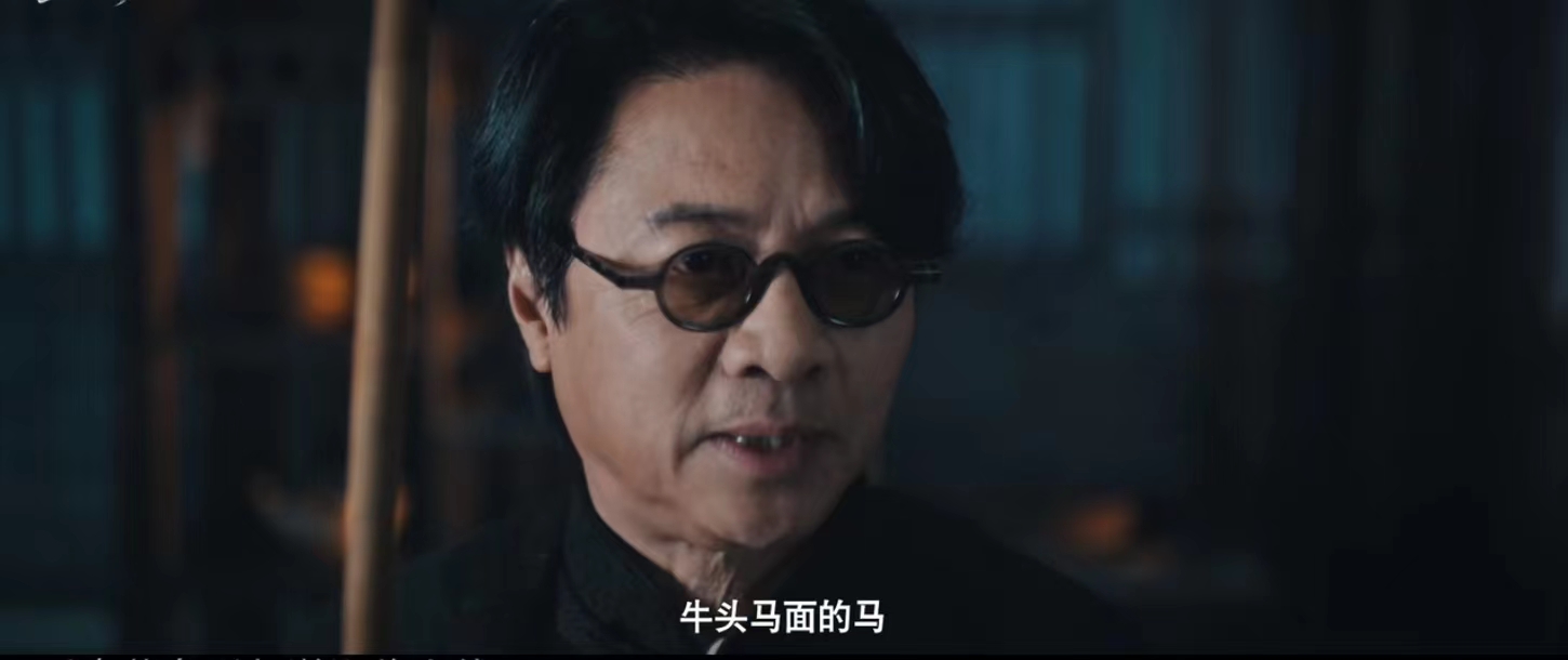 电影《白云斋怪话》定档0710