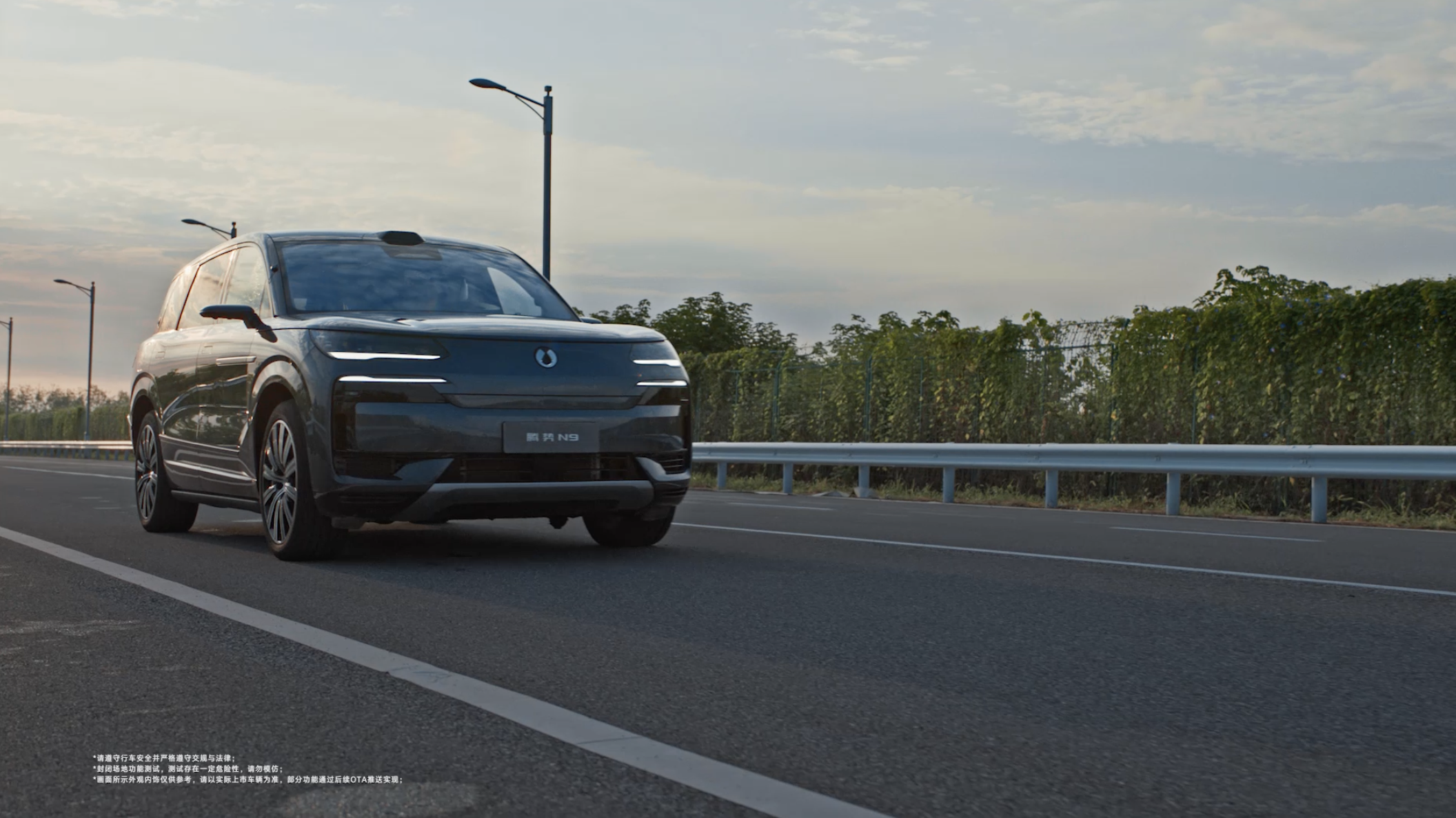 腾势N9横风防侧吹