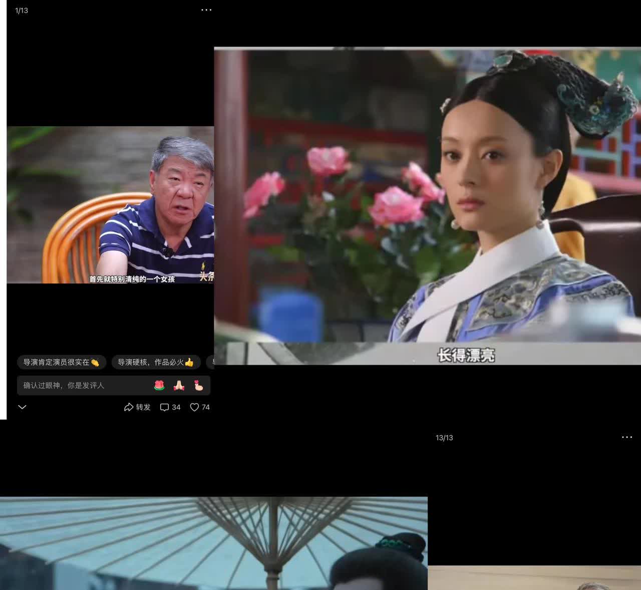郑晓龙对孙俪和肖战的评价，偏爱一目了然，4字回应看出差距……

当年郑晓龙选