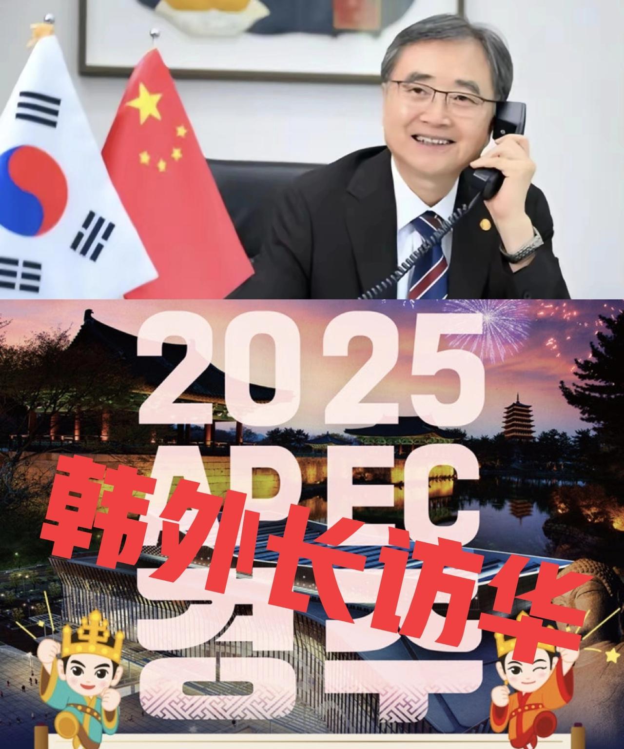 李在明再派出韩国外长访华，寻求中方捧场！不要再拒绝了！
 大家都知道，李在明刚上