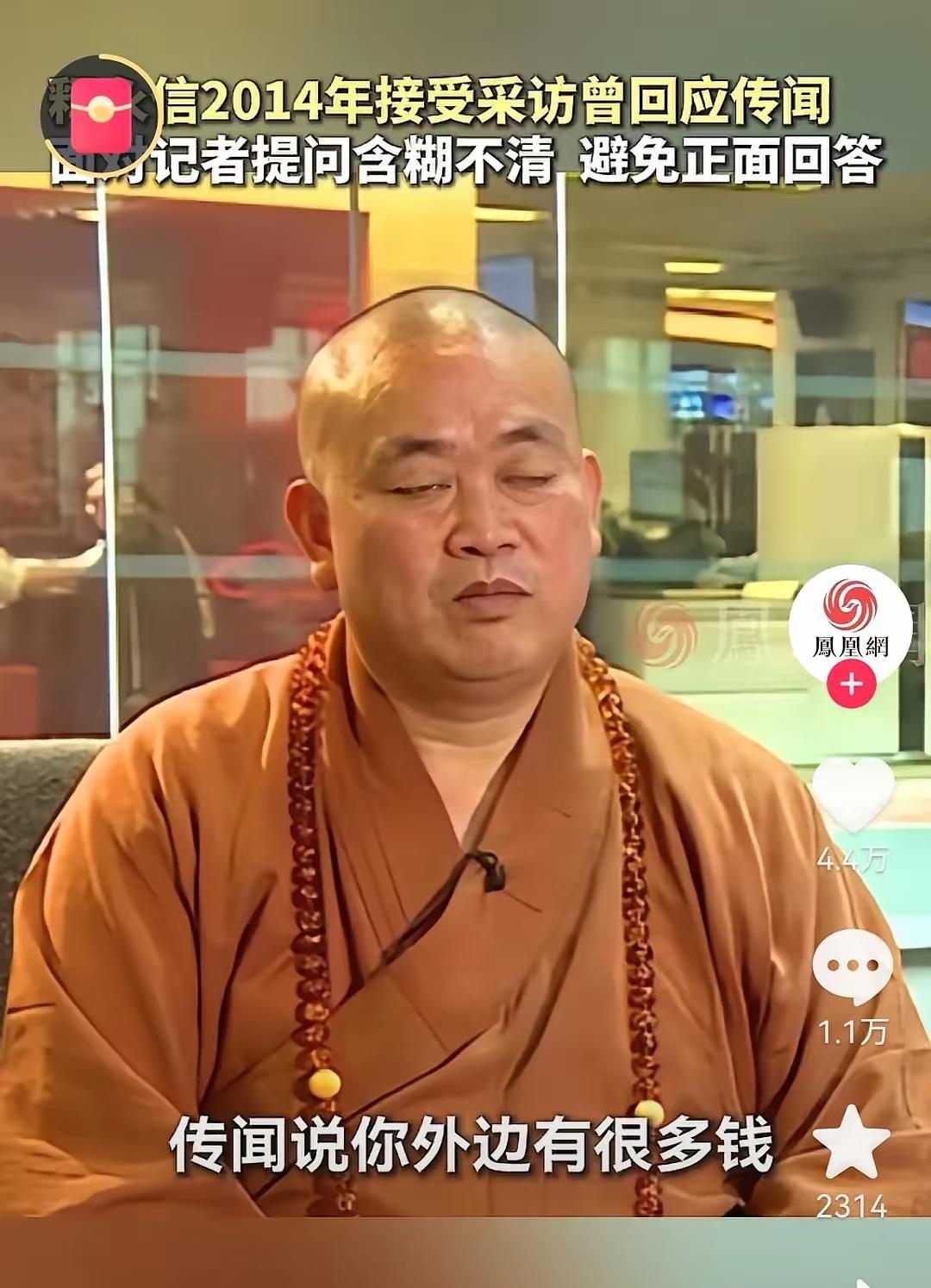 是我才疏学浅，原来一句“有问题要都成问题了”该这样断句？
主持人问，听说你有很多