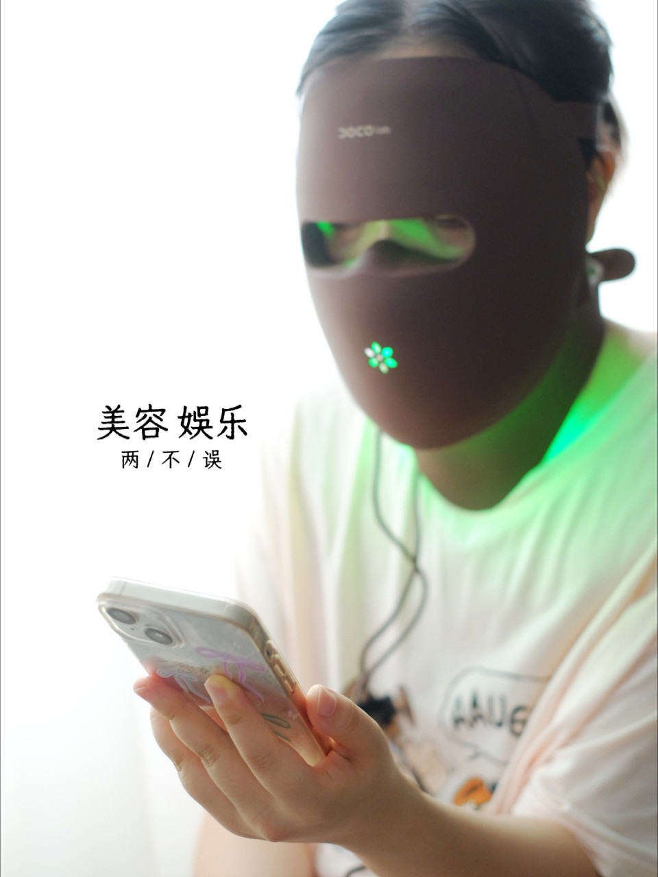 🎁七夕送礼!直接把美容院搬回家!