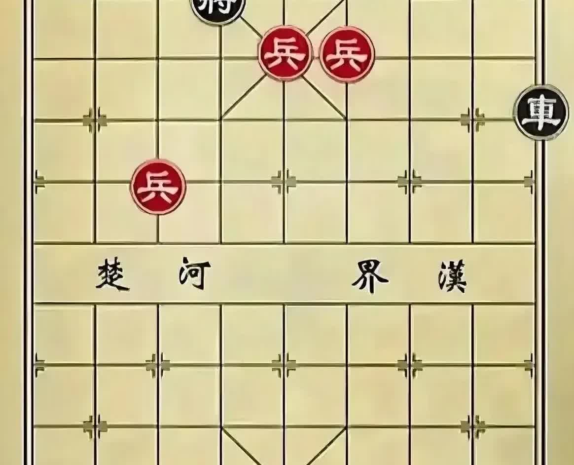 三个兵能赢一个车？是真的吗？

老保安摆了一个棋，他问我能不能赢，我想了一下