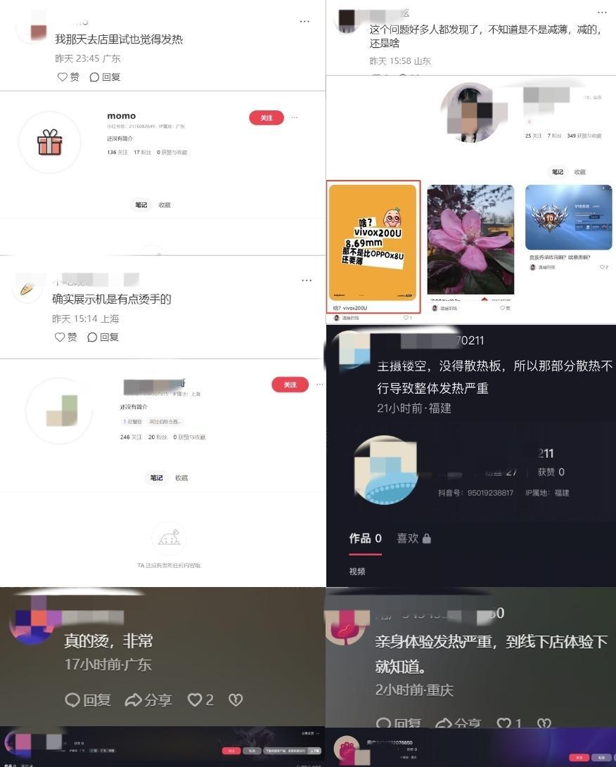 不过前两天一直刷到有人说这手机发热问题严重
果然，这两天就有人来打脸了
有网友直