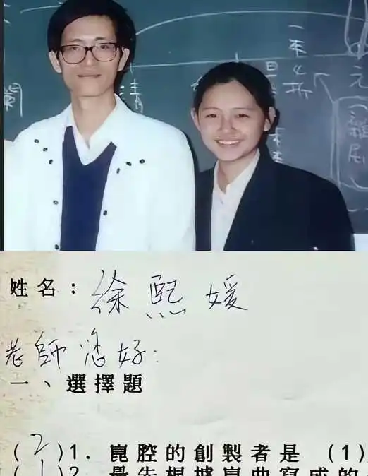 大S高中老师晒熙媛曾经的考试卷