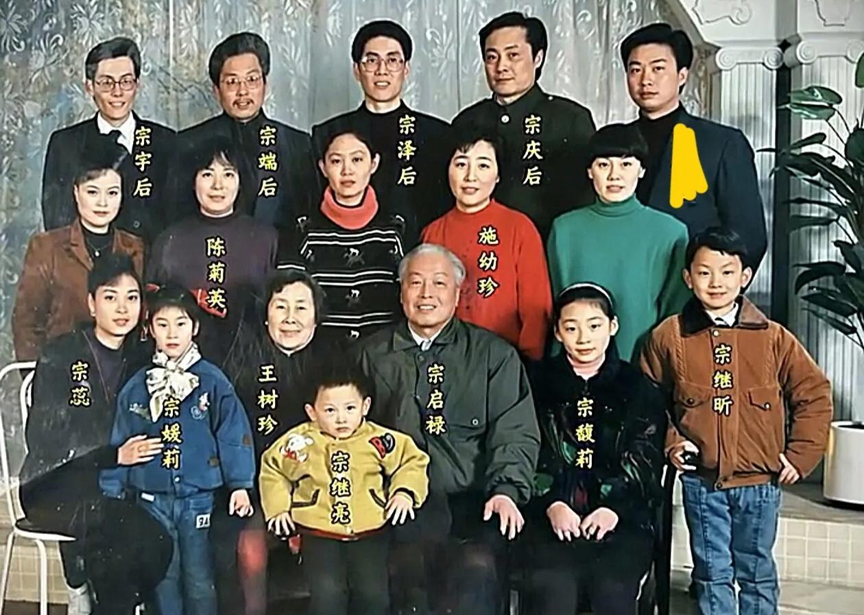 宗氏全家福，真的是老照片新故事啊！
看照片，真的很是神奇！
宗老三个弟弟都带着眼