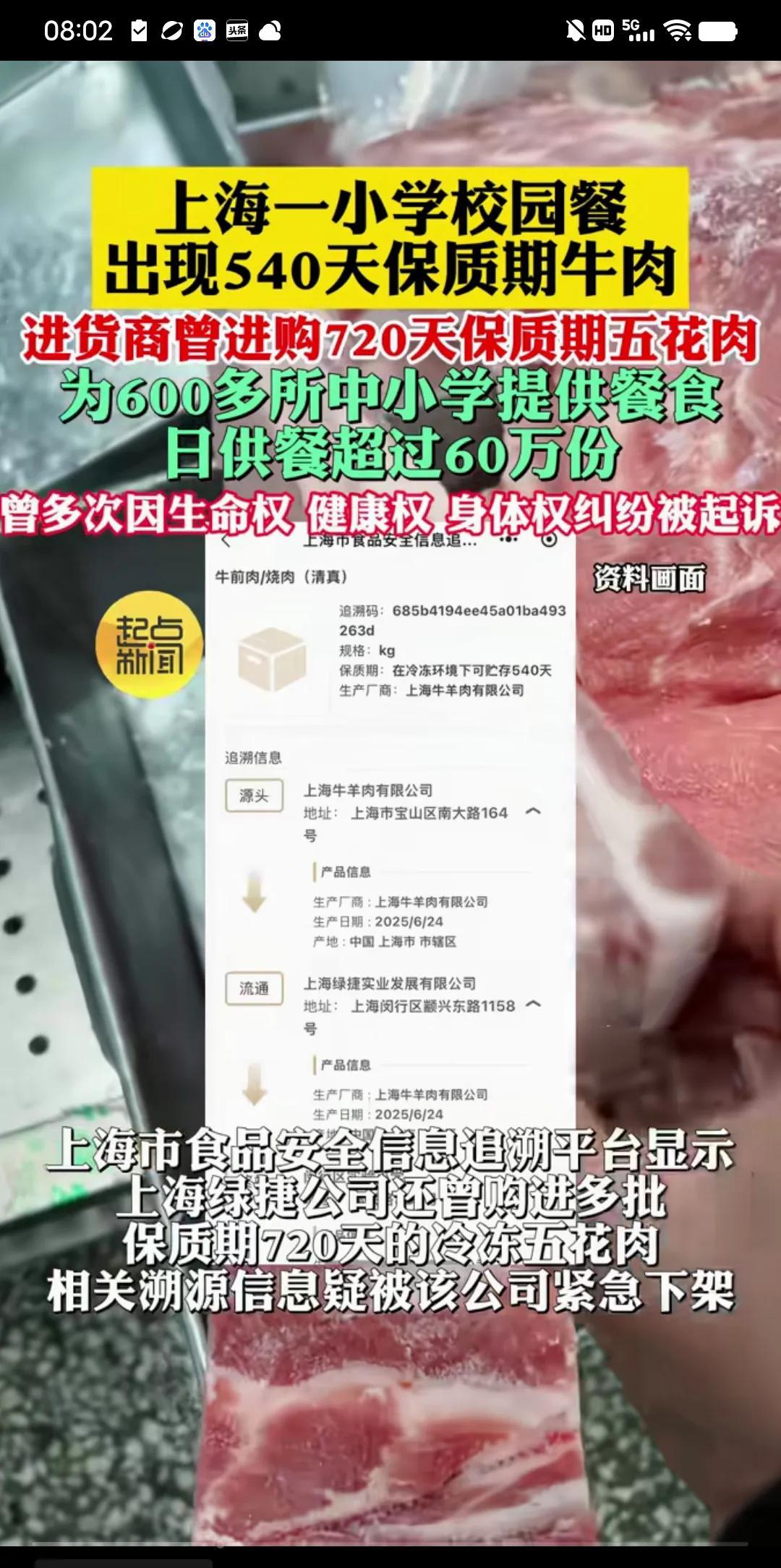 在家剩菜了，都不敢给孩子吃，第二天热热大人吃，然后给孩子做新的。结果去了学校，孩