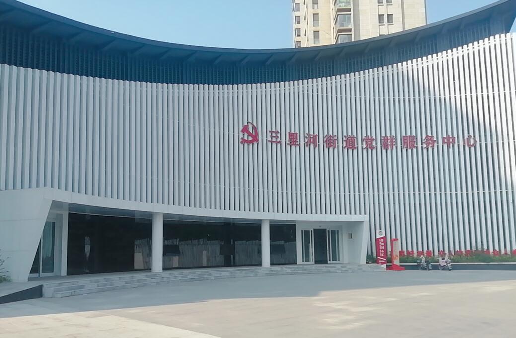 胶州宝佳中央湖岸商业楼或将易手，持有者青岛上合城乡融合发展集团有限公司将以底价2