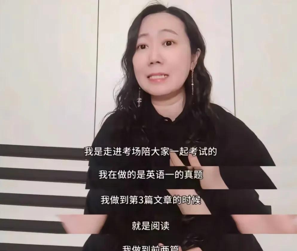 其实田静最大的问题，
根本不是考低分或者不公布分数。
而在于她刚出考场说的那番话