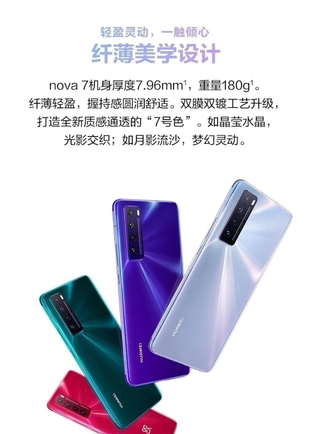 #下一部手机，你会买苹果还是华为#
下一部手机我依旧会选择华为。
我现在使用的手