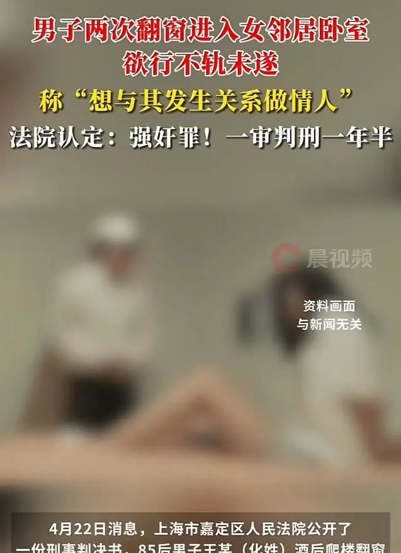 这起案件不仅引发了公众的广泛关注，更让我们不得不深思：在这个日益开放的社会，人与