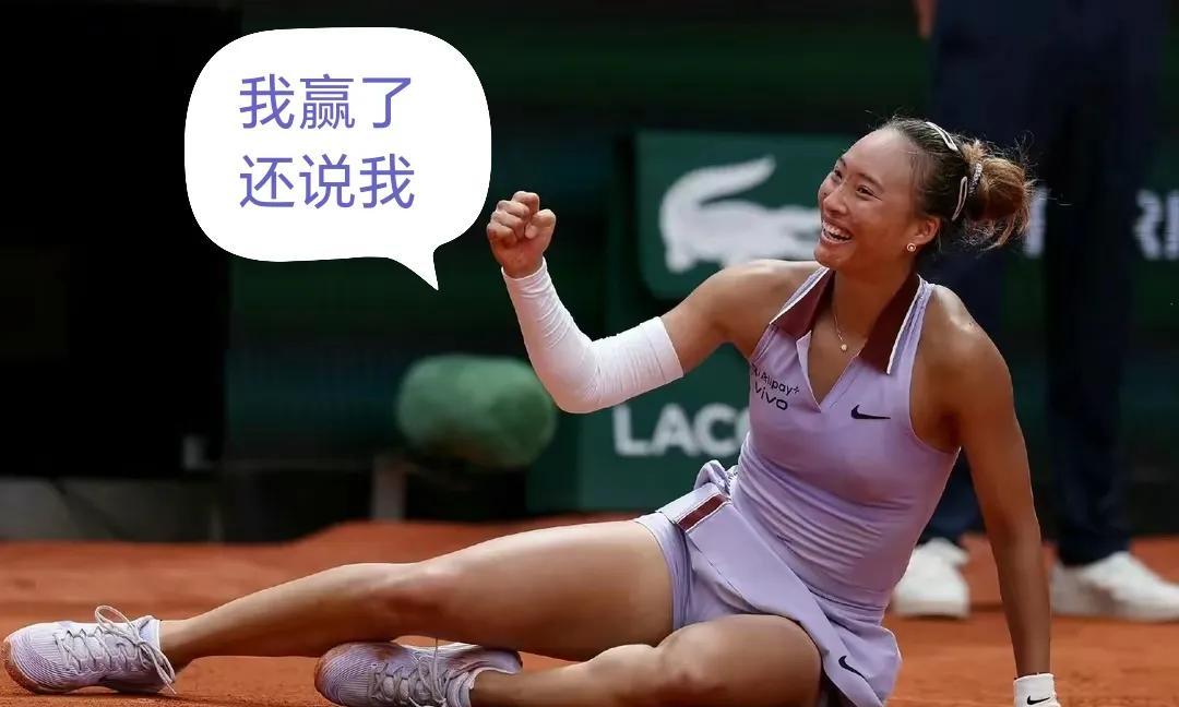 为什么郑钦文输了被骂赢了也被骂？郑钦文确实是个自带话题和流量的明星，因为她不管输