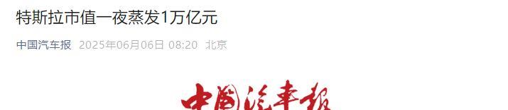 埃隆马斯克被忽悠了，尽全力支持特朗普当选美国总统后，被特朗普无情抛弃！马斯克尽管