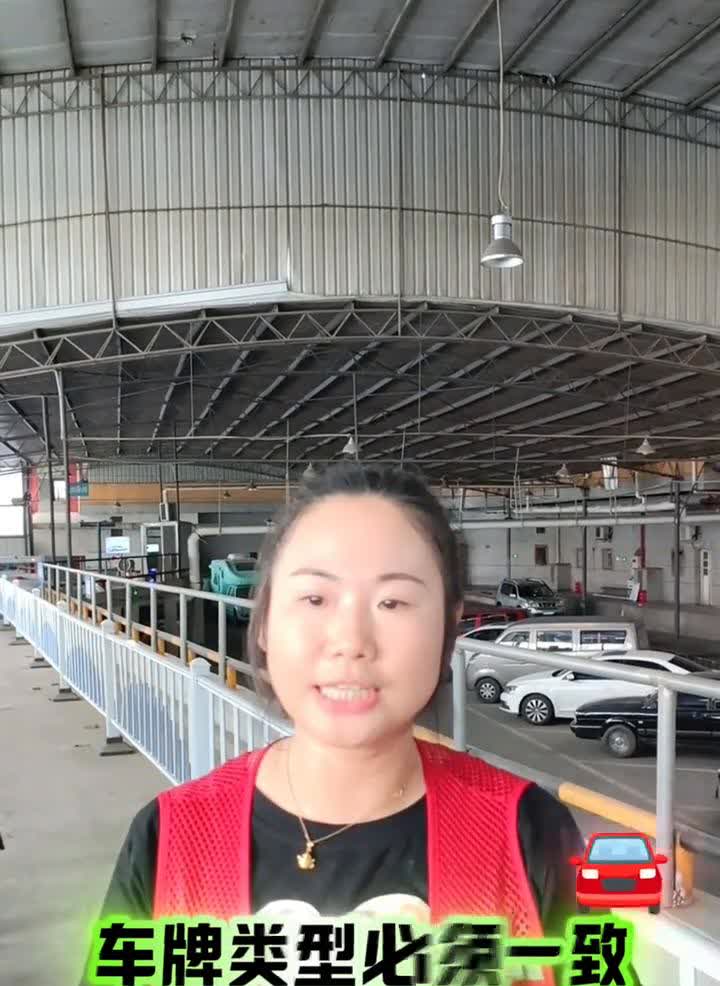 同一人名下两台车，车牌可以互换吗？
可以的，但需满足以下几个条件：
·一、互