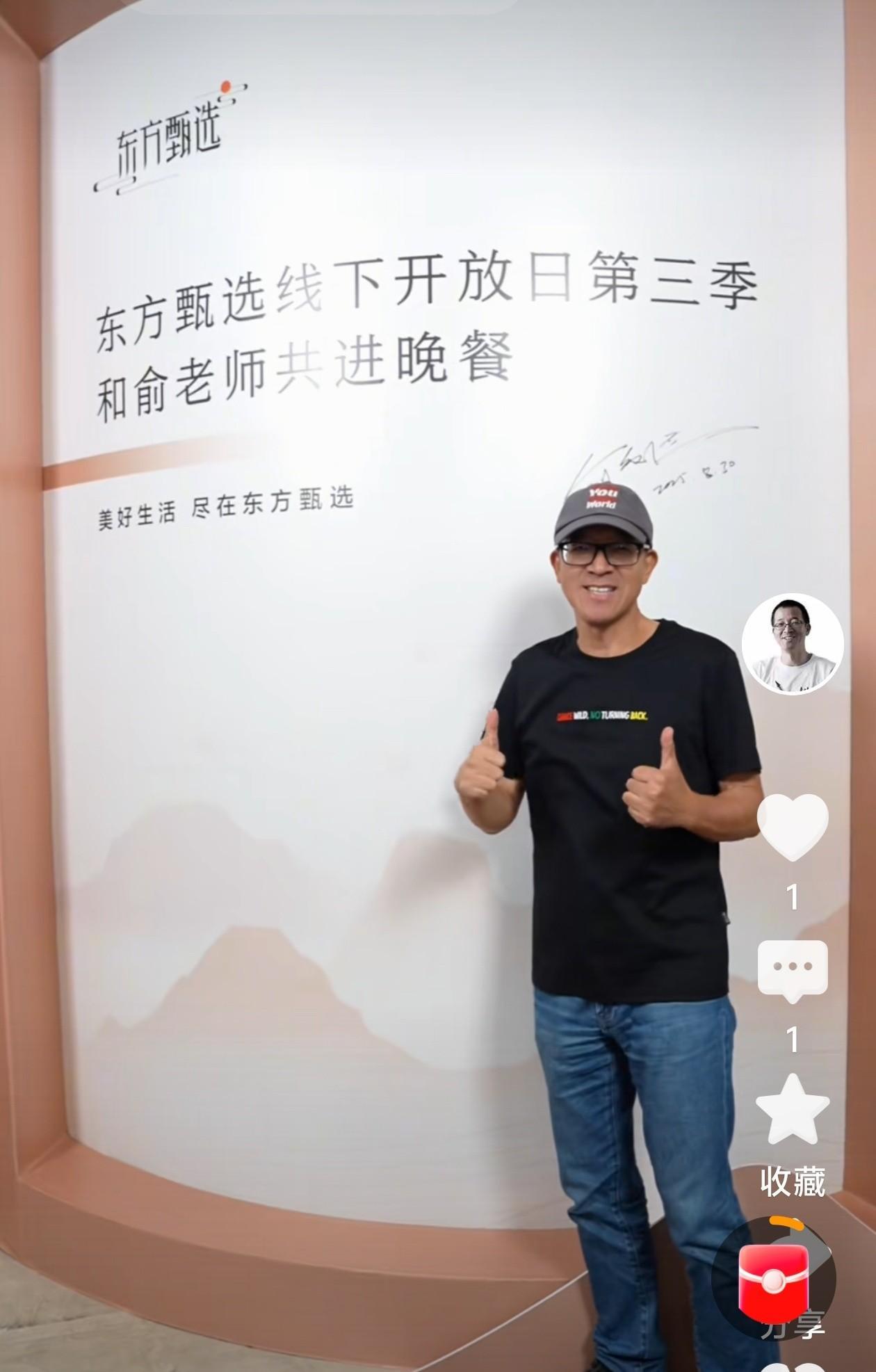 今晚到底谁会那么荣幸跟俞老师共进晚餐啊[呲牙][呲牙][呲牙][赞][赞][赞]