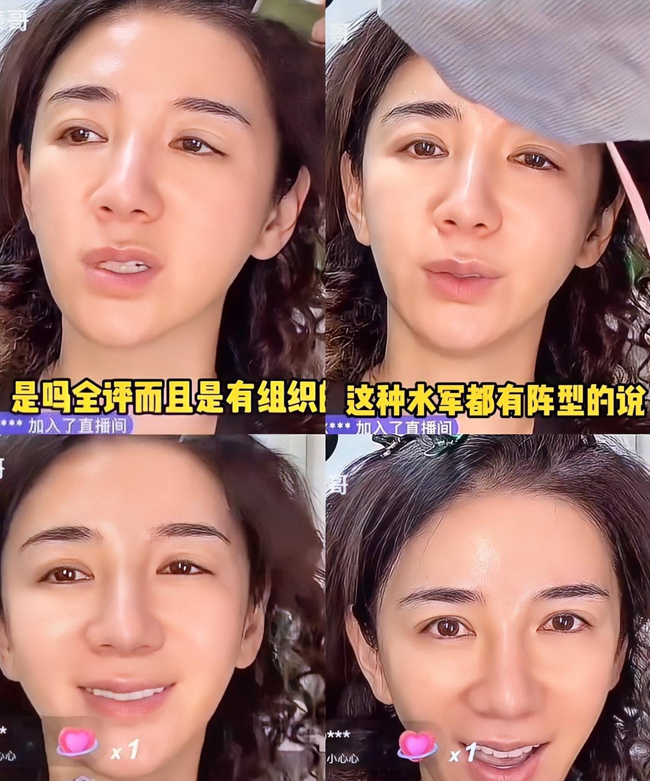 我原以为黄奕挑老公是眼光差，
没想到是她三观有问题，
她女儿出道被抵制，她居然在