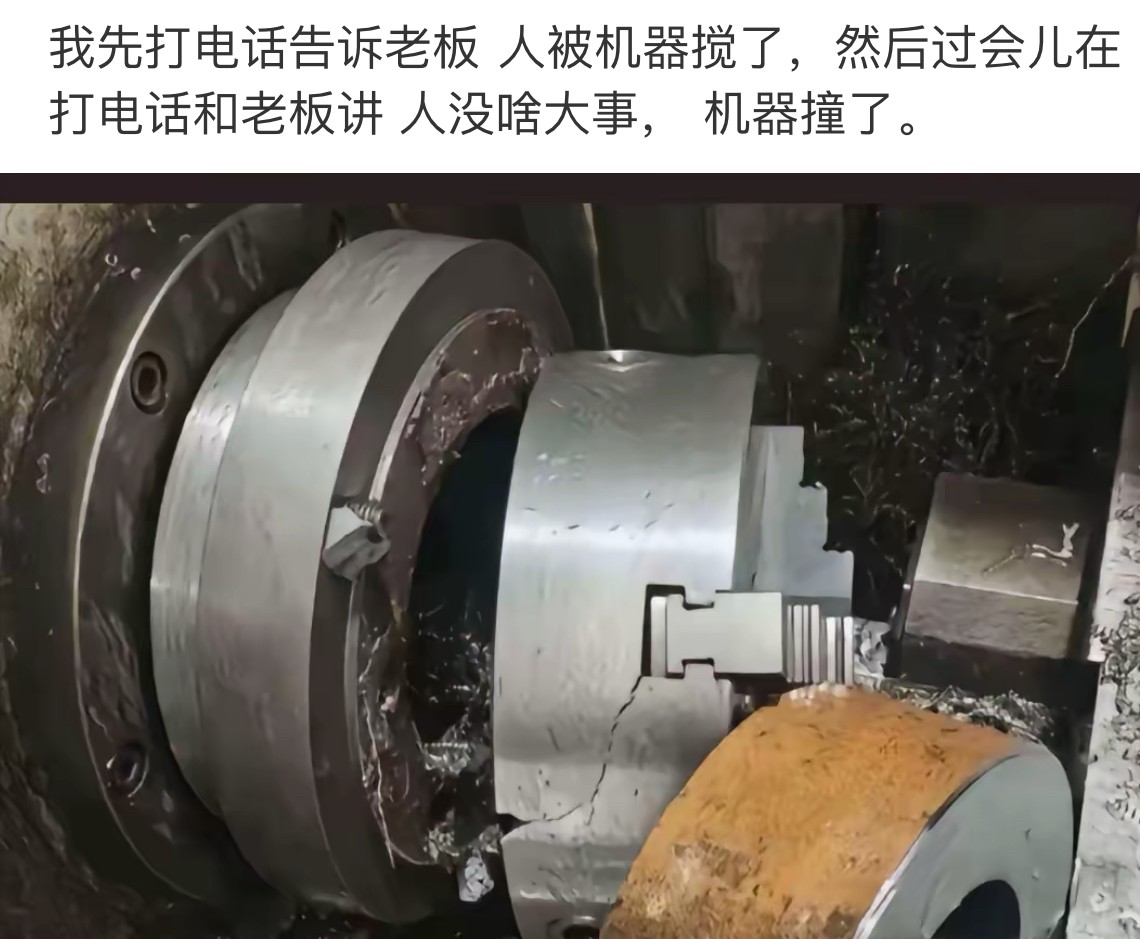这样对吗？