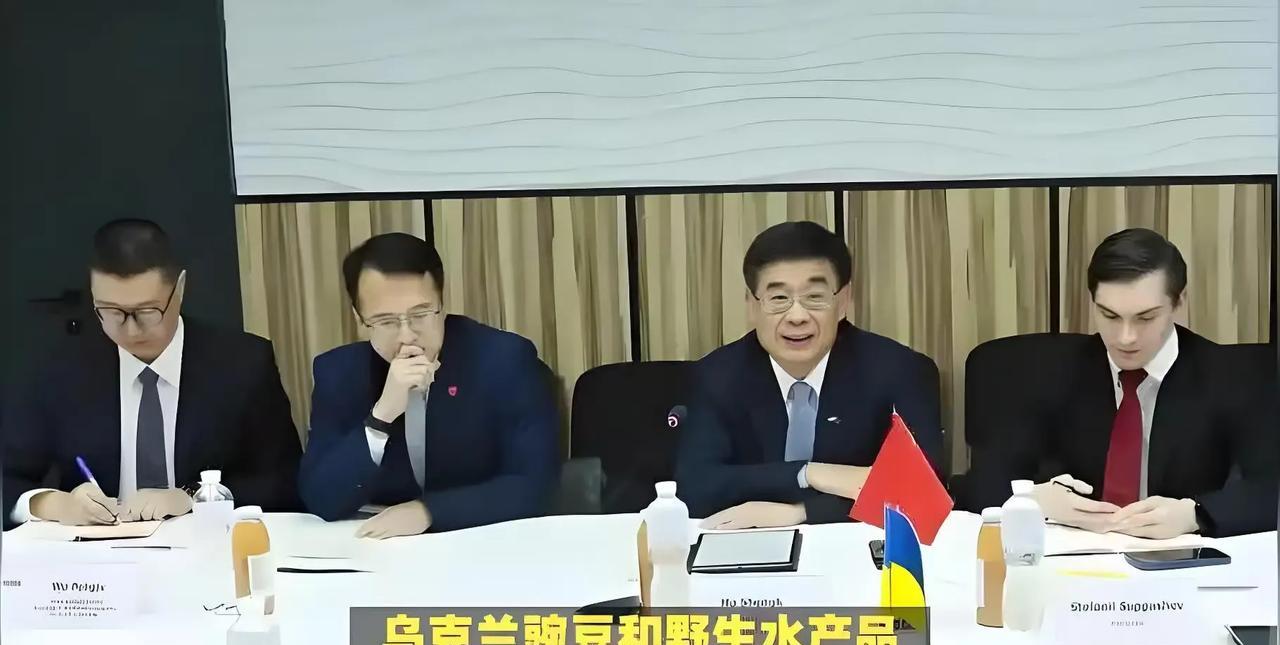中国做事，从来没有打无准备的仗。
中国与乌克兰签订了豌豆、野生水产品的进口协议时
