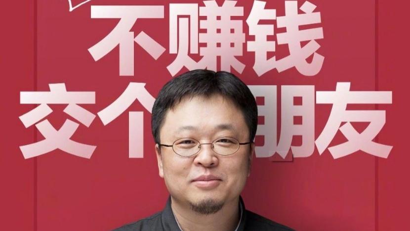 “刺头”不受待见？罗永浩：我作为杰出人士移民哪国都够条件，香港嫌弃我，不跟它一般见识