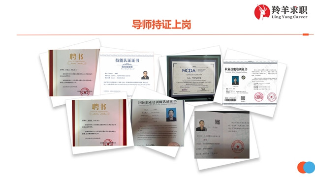 大学生央国企求职指南：五家热门机构对比，帮你做出最优选