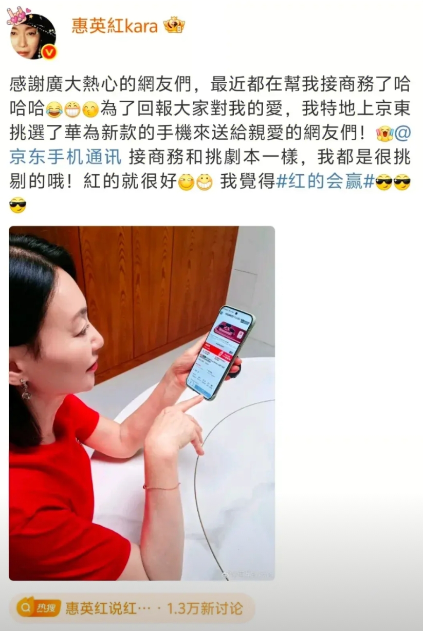 只听说过：人在家中坐，锅从天上来
第一次看到money自己送上门的
惠英红自己怕