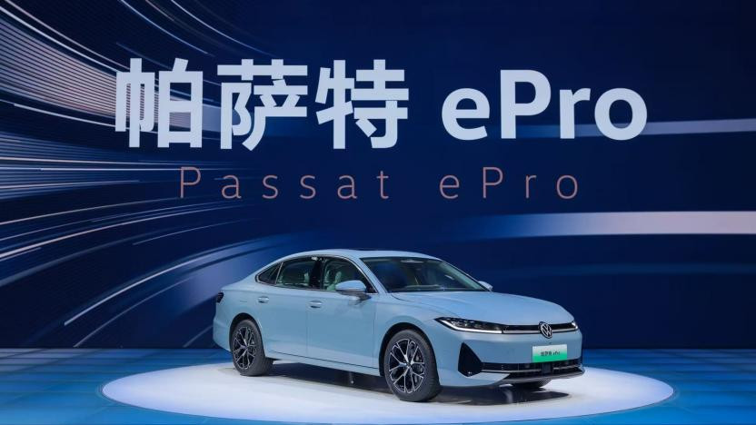 ID. ERA全新序列发布！帕萨特ePro广州车展亮相