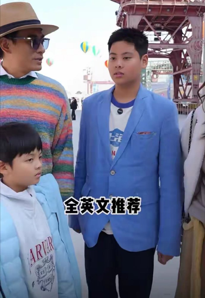 陈龙章龄之儿子全英文演讲获奖 Jasper为其颁奖 同是12岁身高矮一头 ​​​