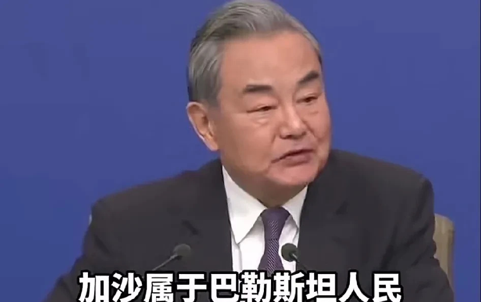 加沙是巴勒斯坦的 中国态度很硬气











加沙这事儿，全世界都在吵